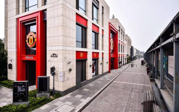 北京曼联体验中心